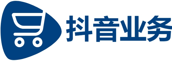 抖音24小时下单服务专业营销平台|业务24小时下单平台|抖音业务在线下单秒到账
